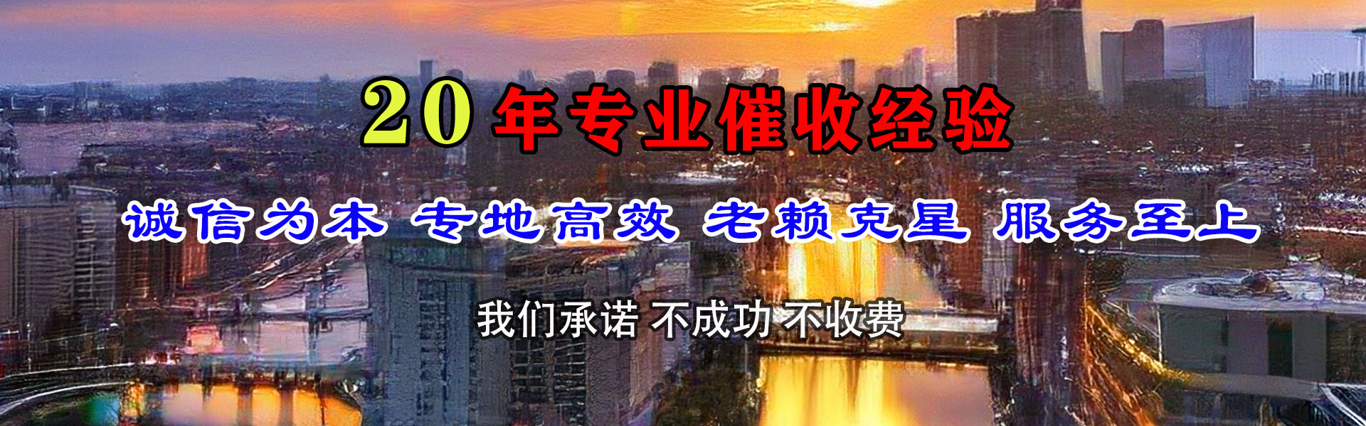广平追债公司